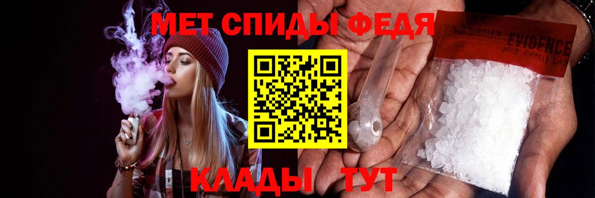 АМФЕТАМИН Premium Аксай