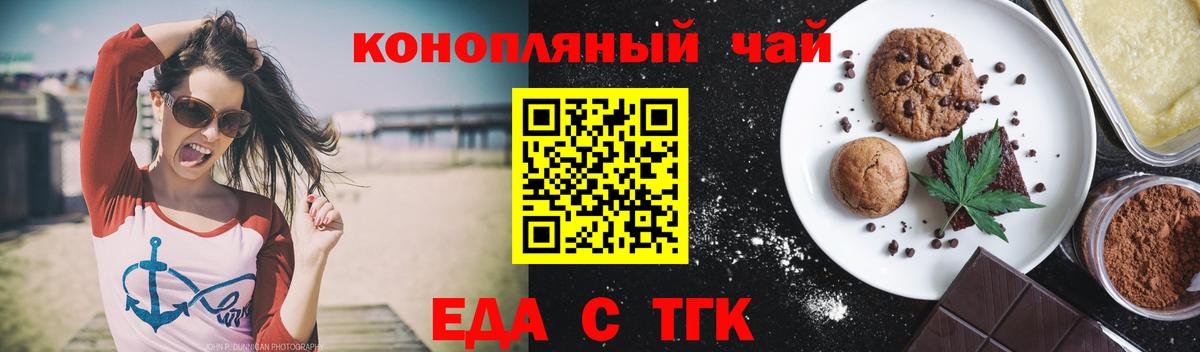Аксай  Canna-Cookies конопля  Вход с VPN 