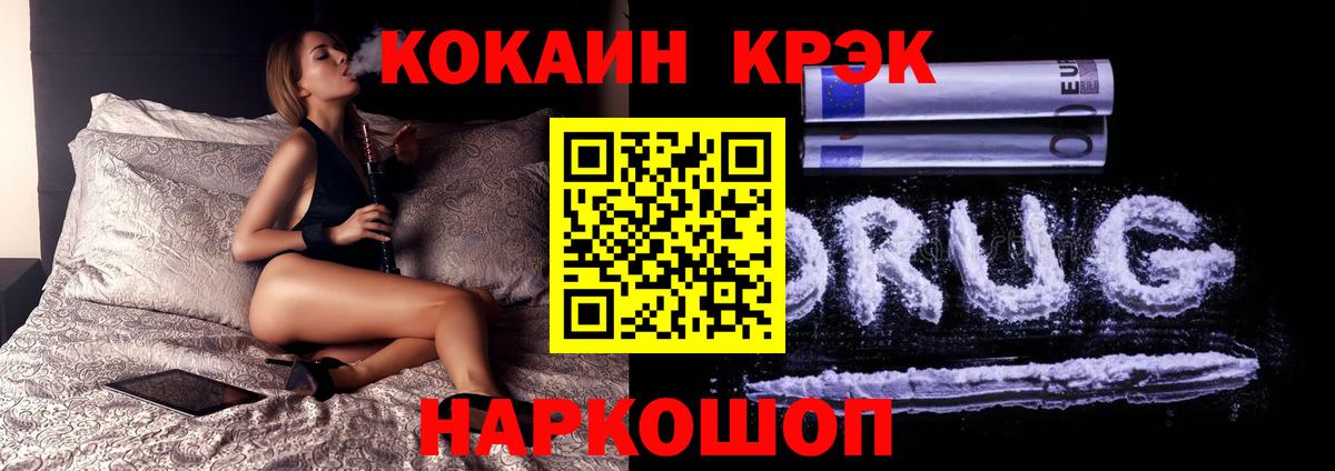 КОКАИН Эквадор Аксай