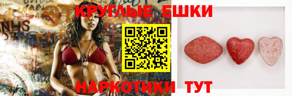 Экстази VHQ Аксай