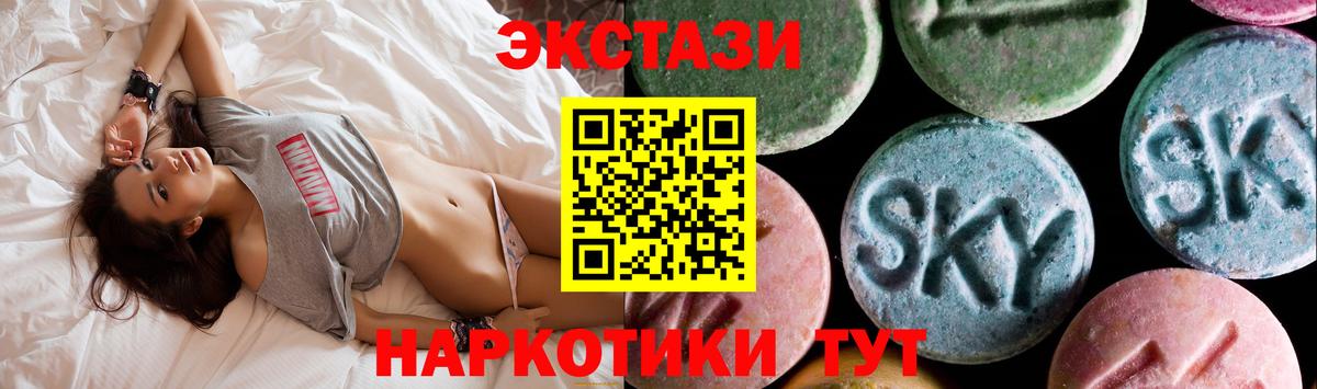 Экстази  ЭКСТАЗИ бентли  Аксай  Вход с VPN  Экстази 99% 