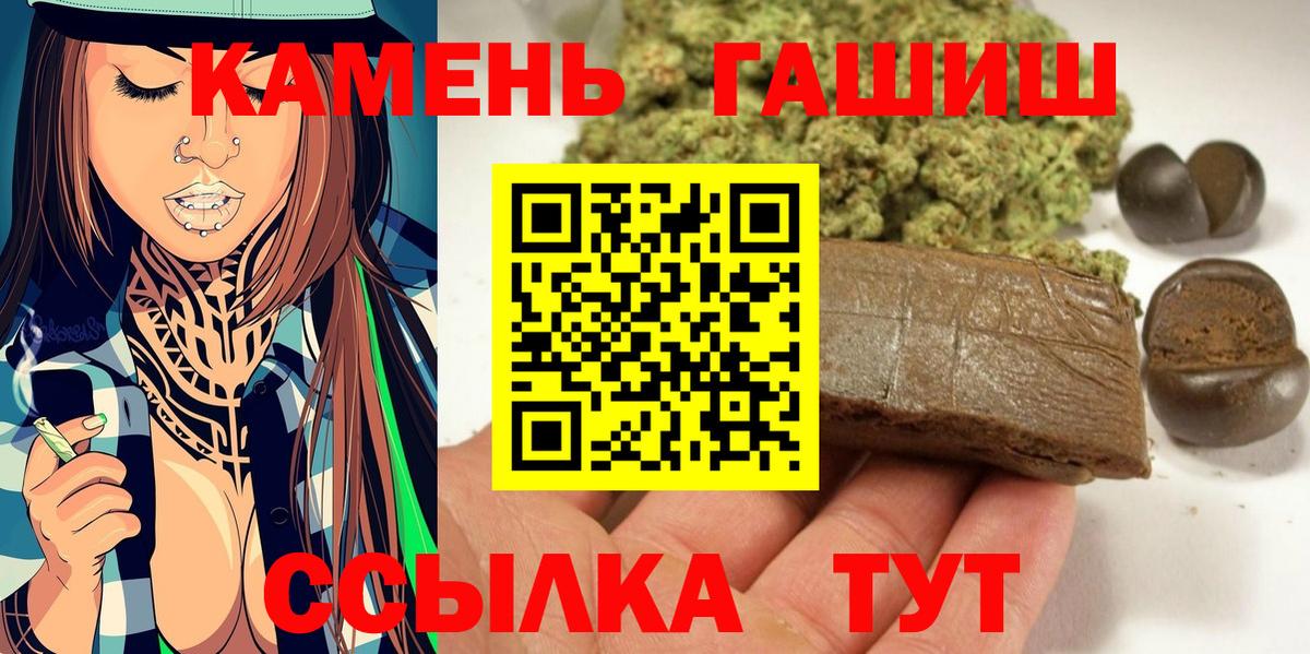 Гашиш ice o lator Аксай