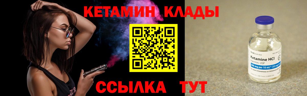 Кетамин VHQ  Вход с VPN  Аксай  КЕТАМИН ketamine 