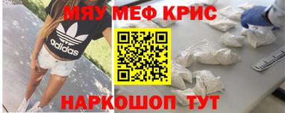 стаф Можга