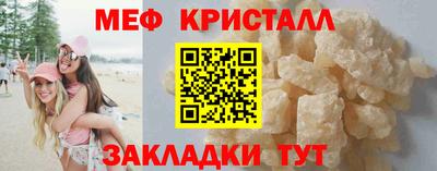 амфетамин Можайск