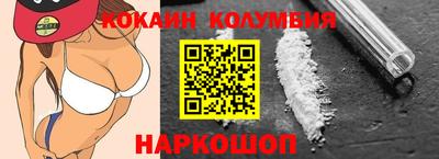 амфетамин Можайск