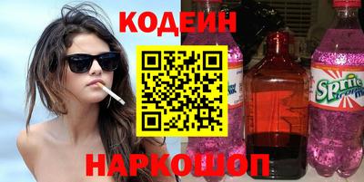амфетамин Можайск