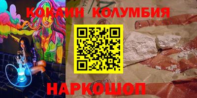 амфетамин Можайск