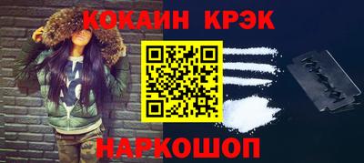 амфетамин Можайск
