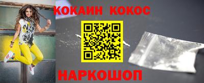 амфетамин Можайск
