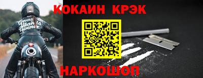 амфетамин Можайск