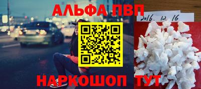 амфетамин Можайск