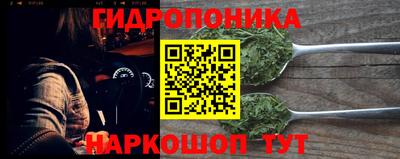 амфетамин Можайск