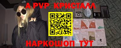 амфетамин Можайск