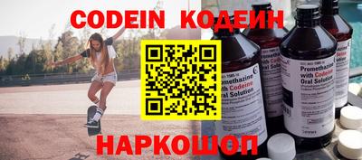 амфетамин Можайск