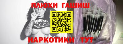 амфетамин Можайск