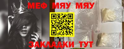 стаф Можга