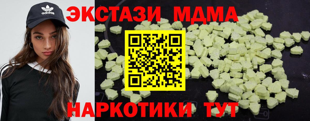 MDMA Molly Аксай