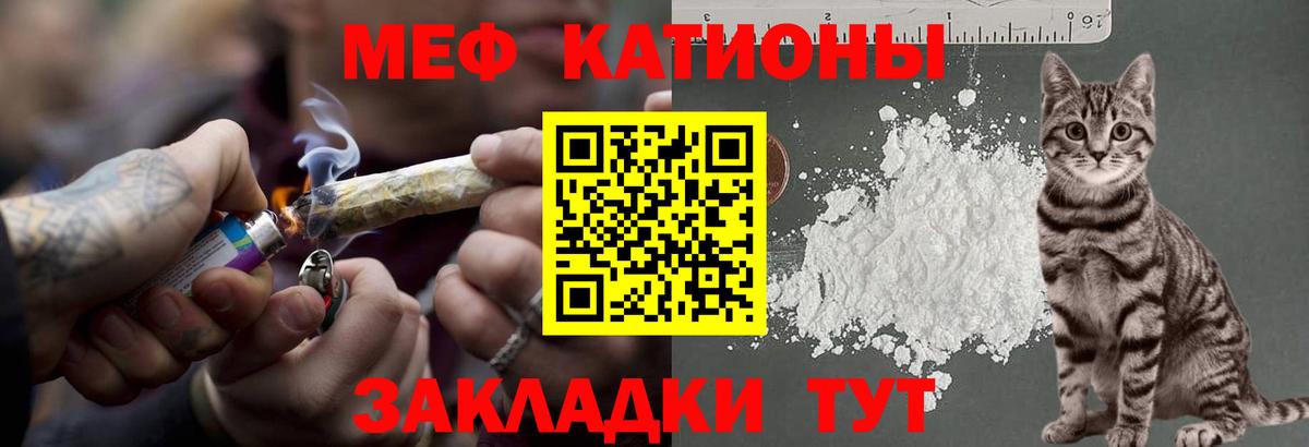 Меф мука Аксай