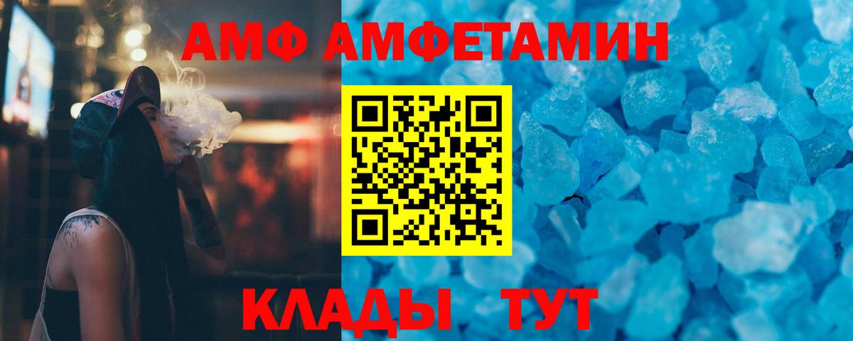МЕТАМФЕТАМИН витя  Первитин  МЕТАМФЕТАМИН витя  Аксай  Вход с VPN 