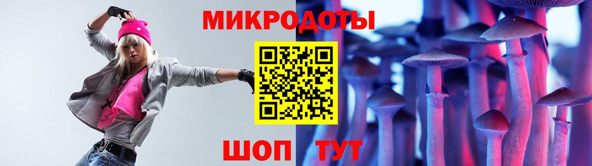 Аксай  Псилоцибиновые грибы ЛСД  Вход с VPN  Псилоцибиновые грибы GOLDEN TEACHER 