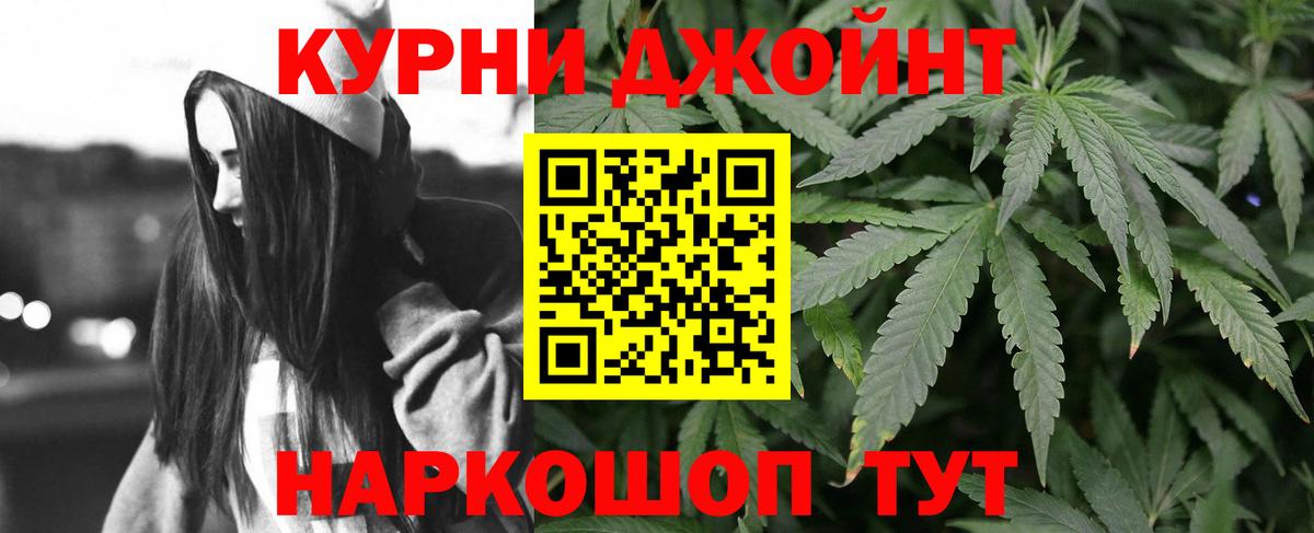 Каннабис SATIVA & INDICA Аксай
