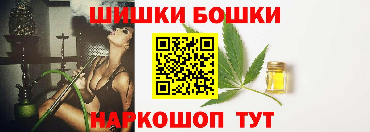 МАРИХУАНА конопля  МАРИХУАНА SATIVA & INDICA  Аксай  Вход с VPN 